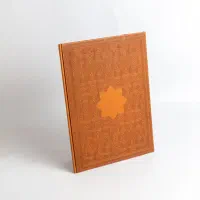 نهج البلاغه فرمان نامه نفیس رحلی معطر(۱/۰۵)فخررازی|کتاب و مجله مذهبی|تهران, بهارستان|دیوار