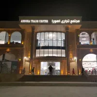 استخدام فروشنده خانوم