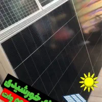 برق خورشیدی برق اضطراری