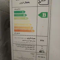 یخچال philver با پای|یخچال و فریزر|قم, حاج زینل|دیوار