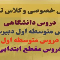 کامپیوتر حسابداری طراحی سایت آموزشگاه دیپلم|خدمات آموزشی|تهران, علی‌آباد|دیوار