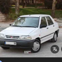 خریدار پ ر ا ی د