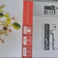 کتابهای پرتکرار یازدهم تجربی|کتاب و مجله آموزشی|پرند, فاز ۵|دیوار