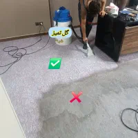 **موکت شویی در محل **|خدمات نظافت|اسلامشهر, زرافشان|دیوار