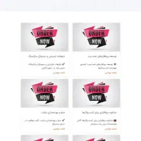 طراحی وب سایت و نرم افزار و سئو به درخواست مشتری|خدمات رایانه‌ای و موبایل|اندیشه, اندیشه فاز ۳|دیوار