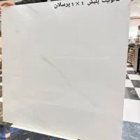 سرامیک سوپرنانوپولیش ۱/۱ و ۸۰/۸۰|مصالح و تجهیزات ساختمان|تهران, هاشم‌آباد|دیوار