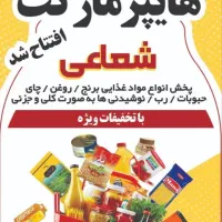 استخدام صندوقدار