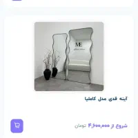 آینه ساده قابش شکسته بادوعددکابینت