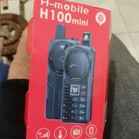 گوشی پلیسی.h100.
