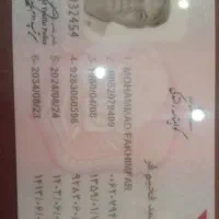 کیف مدارک شامل گواهینامه و کارت ماشین