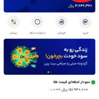 24میلی گرم طلا رایگان با عضویت میلی milli mili|کارت هدیه و تخفیف|تهران, شهرک غرب|دیوار