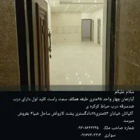 اکپاتان|اجارهٔ آپارتمان|اهواز, شهرک اکباتان|دیوار
