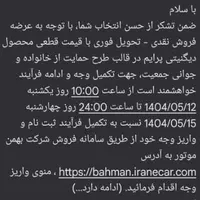 حواله دیگنیتی