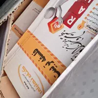 فروش و خریدار کتاب درسی و غیر درسی