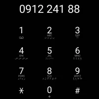 سیم کارت0912241