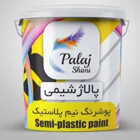 کارگر ساده جهت تولید رنگ ساختمانی|استخدام صنعتی، فنی، مهندسی|قدس, شهرک صنعتی زاگرس|دیوار