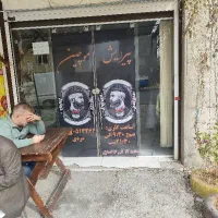 اجاره مغازه