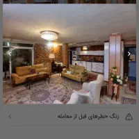 اپارتمان ۹۰متری دانشسرا شمالی ۱|اجارهٔ آپارتمان|مشهد, سعد آباد|دیوار