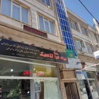 واحد پنجاه متری مناسب برای دفتر مهندسی یا وکالت