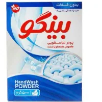 وایتکس شوینده پودر
