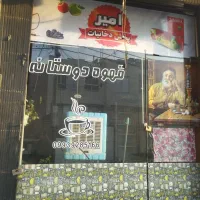 مغازه ۱۲ متر با پاخور عالی مناسب کافی نت و کاسبی