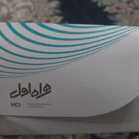سیم کارت اعتباری رند همراه اول