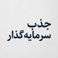 پروژه هوش مصنوعی در بلاکچین و گیمینگ