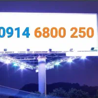 0914.6800.250