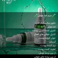 انواع سرم و کرم دور چشم|آرایشی، بهداشتی، درمانی|جلین, |دیوار