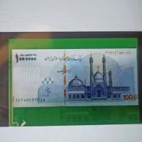 پ و ل  کلکسیونی