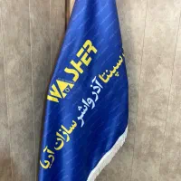 استخدام انباردار