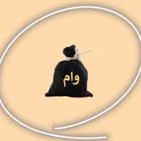 وام۳۰۰ میلیون