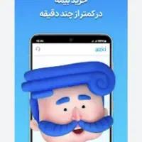 صدور انواع بیمه نامه ثالث،تکمیلی،عمر،بیمه گوشی