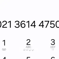 خط ثابت رند قرچک محدوده محمدآباد