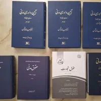 ۷۴ جلد کتاب حقوقی پکیج کامل کارشناسی و آزمون وکالت|کتاب و مجله آموزشی|تهران, افسریه جنوبی|دیوار
