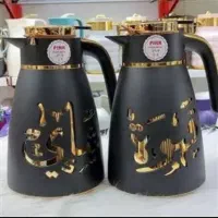 فلاکس خلیجی