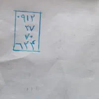 خط همراه اول کد2بدون کارکرد