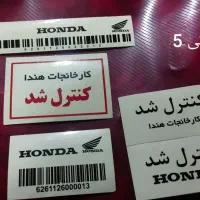 برچسب|قطعات یدکی و لوازم جانبی|بوشهر, |دیوار