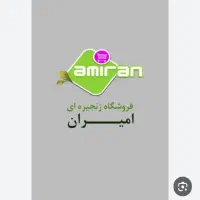 بن کارت امیران