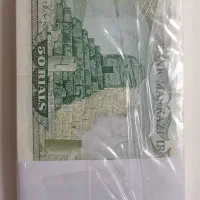 بسته پول قدیمی|کلکسیون سکه، تمبر، اسکناس|اصفهان, احمدآباد|دیوار