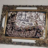 قالیچه ماشینی