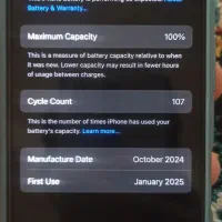 iPhone 16|موبایل|شیراز, ارم|دیوار