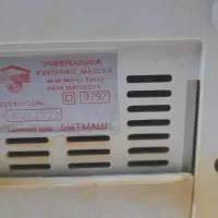 آبمیوه  گیری