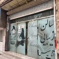 اجاره مغازه|اجارهٔ مغازه و غرفه|مشهد, حضرت حجت|دیوار