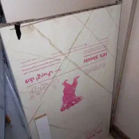 صفحه کابینت