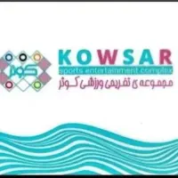کارت استخر کوثر.با تخفیف ویژه