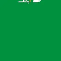 بانک آینده