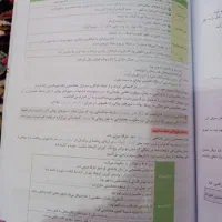 کتاب درسی تاریخ پایه دهم رشته انسانی|لوازم التحریر|هشتگرد, هشتگرد قدیم|دیوار