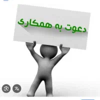 استخدام در املاک