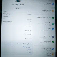 تبلتGalaxy tab A8 sm -x205nzseskz|تبلت|تنکابن, |دیوار